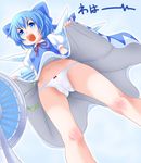  :d ass_visible_through_thighs bare_legs blue_bow blue_dress blue_eyes blue_hair blush bow bow_panties cameltoe cirno crystal doyagao dress dress_lift fairy fairy_wings fan fang fanning_crotch from_below hair_bow ice ice_wings jack_(slaintheva) midriff navel open_mouth panties puffy_short_sleeves puffy_sleeves red_bow red_ribbon ribbon round_teeth short_hair short_sleeves smile smug solo stomach tareme teeth text_focus touhou translated troll_face underwear v-shaped_eyebrows waha~ white_panties wind wings 