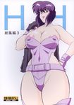  areolae belt breasts cleavage cover curvy fingerless_gloves ghost_in_the_shell ghost_in_the_shell_stand_alone_complex gloves hand_on_hip highleg highleg_leotard highres kusanagi_motoko large_breasts leotard lipstick makeup motoko_kusanagi mound_of_venus nipple_slip nipples over_shoulder purple_hair rippadou short_hair simple_background smile solo thick_thighs thighhighs thighs 