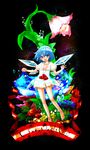 alternate_costume bare_legs blue_eyes blue_hair bow cirno cover cover_page doujin_cover dress eggplant flower frills hair_bow highres hokuto_(scichil) ice leaf mushroom open_clothes open_shirt ribbon shirt solo touhou wings 
