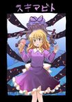  blonde_hair blush dress food gap hat ice_cream long_hair maribel_hearn multiple_girls open_mouth tako_(plastic_protein) touhou yakumo_yukari yellow_eyes 