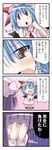  &gt;_&lt; 4koma bat_wings bibi black_wings blue_hair blush_stickers chibi closed_eyes comic dress frills hands_on_own_face happy hat highres multiple_girls open_mouth patchouli_knowledge purple_hair red_eyes remilia_scarlet tears touhou translated wings you're_doing_it_wrong 
