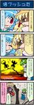  4koma artist_self-insert blonde_hair blue_hair breasts check_translation comic detached_sleeves frog green_eyes green_hair hair_ornament hat highres impaled kochiya_sanae leaf leaf_on_head long_hair md5_mismatch medium_breasts mizuki_hitoshi moriya_suwako multiple_girls open_mouth purple_hair real_life_insert red_eyes rope shimenawa short_hair skirt smirk snake sweatdrop tatara_kogasa touhou translated translation_request tree troll_face yasaka_kanako yellow_eyes 