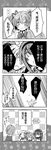  4koma akemi_homura blush comic greyscale highres kaname_madoka mahou_shoujo_madoka_magica monochrome multiple_girls saotome_kazuko scolding shiroi_hakuto smile sparkle tears tomoe_mami translated yuri 