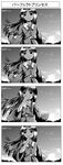  4koma bad_id bad_pixiv_id bomber_grape bow comic eating finger_in_mouth greyscale highres houraisan_kaguya jitome long_hair monochrome nose_picking recurring_image silent_comic solo touhou translated 