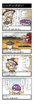  4koma animal_ears ascot bad_id bad_pixiv_id baseball_bat beni_shake black_dress blonde_hair blush_stickers bow braid brown_eyes brown_hair cat_ears cat_tail chibi comic detached_sleeves dress gameplay_mechanics green_eyes hair_bow hair_tubes hakurei_reimu hat highres kirisame_marisa komeiji_koishi master_ball multiple_girls pitching poke_ball pokemon pokemon_(game) pokemon_battle red_dress shirt silver_hair skirt tail throwing touhou translated 