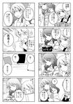  4koma ? atoki book bow braid closed_eyes comic greyscale hair_bow hair_ribbon hair_tubes hakurei_reimu kirisame_marisa monochrome multiple_4koma multiple_girls open_mouth reading ribbon touhou translated |_| 