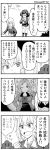  3girls 4koma akiyama_yukari blush bomber_jacket comic girls_und_panzer greyscale highres itsumi_erika jacket kay_(girls_und_panzer) long_hair long_sleeves messy_hair monochrome multiple_girls ooarai_military_uniform pleated_skirt poop short_hair skirt sparkle sutahiro_(donta) 