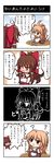  2girls 4koma ? animal_ears ascot bad_id bad_pixiv_id beni_shake black_dress blonde_hair blush blush_stickers bow braid brown_eyes brown_hair cat_ears cat_tail chibi comic crossed_arms detached_sleeves dress fang hair_bow hair_tubes hakurei_reimu highres kirisame_marisa multiple_girls open_mouth poke_ball pokemon red_dress tail touhou translated tsundere wavy_mouth 