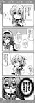  4koma akemi_homura alternate_hairstyle bad_id bad_pixiv_id blood braid comic glasses greyscale hair_down highres kaname_madoka mahou_shoujo_madoka_magica monochrome multiple_girls nosebleed partially_translated ponytail school_uniform shiroi_hakuto spoilers translation_request twin_braids yuri 