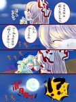  +++ 2girls baby comic ex-keine fang fujiwara_no_mokou horns kamishirasawa_keine komaku_juushoku moon multiple_girls night tail touhou translated younger 