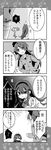  4koma akemi_homura blush comic food food_on_face greyscale highres mahou_shoujo_madoka_magica monochrome multiple_girls sakura_kyouko shiroi_hakuto translated 