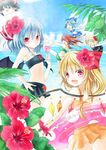  :d ^_^ bandeau bat_wings beach bikini_skirt blonde_hair blue_hair blush bow casual_one-piece_swimsuit cirno closed_eyes cloud day drink drinking_straw fang flandre_scarlet flower flying hair_bow hair_flower hair_ornament hair_ribbon hakurei_reimu hibiscus hong_meiling innertube long_hair looking_at_viewer looking_back mimi_(mimi_puru) multiple_girls ocean one-piece_swimsuit open_mouth outdoors outstretched_arms red_eyes red_hair remilia_scarlet ribbon rumia short_hair side_ponytail sky smile spread_arms swimsuit touhou tropical_drink water wings yukkuri_shiteitte_ne 