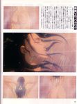  ass black_hair capcom chun-li highres murase_shuko nude scan screencap shower shower_scene street_fighter translation_request wet 