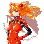  bangs blue_eyes bodysuit bracer breasts closed_mouth english evangelion:_2.0_you_can_(not)_advance eyebrows eyebrows_visible_through_hair floating_hair from_side gloves hands_on_hips headgear light_smile logo long_hair looking_to_the_side neon_genesis_evangelion nerv number orange_hair parted_bangs pilot_suit plugsuit rebuild_of_evangelion renha shikinami_asuka_langley shiny shiny_clothes shiny_hair simple_background small_breasts smile solo souryuu_asuka_langley standing turtleneck two_side_up upper_body white_background 