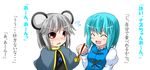  ^_^ animal_ears blue_hair blush capelet chopsticks closed_eyes food grey_hair ichimi jewelry mouse_ears multiple_girls nazrin open_mouth pendant red_eyes short_hair simple_background sweat tatara_kogasa touhou translated tsundere upper_body white_background 