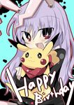  :3 animal_ears bunny_ears crossover gen_1_pokemon happy_birthday highres hug long_hair multiple_girls neckerchief oinari_(tensaizoku) open_mouth pikachu pokemon pokemon_(creature) purple_hair red_eyes reisen_udongein_inaba smile touhou 