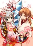  1girl cherry_blossoms eretto flower hair_flower hair_ornament hand_on_hip japanese_clothes kimono original plaid v 