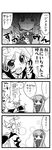  1girl 4koma comic gogatsu greyscale jitome kagamine_len long_hair megurine_luka monochrome partially_translated translation_request vocaloid 