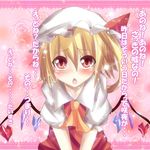  alternate_wings april_fools ascot blonde_hair blush confession fang flandre_scarlet hat heart open_mouth pov puffy_short_sleeves puffy_sleeves red_eyes short_hair short_sleeves solo suterii touhou translated v_arms wings 