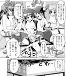  alcohol bow braid breasts comic drunk flat_chest food fruit greyscale hair_bow hair_tubes hairband hakurei_reimu harem hat hijiri_byakuren hinanawi_tenshi horns ibuki_suika izayoi_sakuya konpaku_youmu large_breasts long_hair maid_headdress monochrome multiple_girls nipples peach porurin sake skirt topless touhou translated twin_braids yuri 