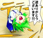  bad_id bad_pixiv_id crazy_eyes desaku detached_sleeves emphasis_lines frog from_above green_hair hair_ornament hair_tubes kochiya_sanae leaning_back long_hair no_nose open_mouth solo star touhou translated yellow_eyes 