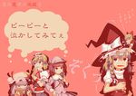  alice_margatroid blonde_hair book bow braid crescent dress hair_bobbles hair_bow hair_ornament hairband hat hat_bow kawashiro_nitori key kirisame_marisa long_sleeves multiple_girls on_head patchouli_knowledge purple_hair shanghai_doll short_sleeves smirk sweat thought_bubble touhou translated two_side_up white_bow witch_hat zounose 