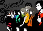  5girls absurdres akiha_rumiho amane_suzuha everyone ex_hien formal group_picture group_profile hashida_itaru highres kiryuu_moeka lineup makise_kurisu monochrome multiple_boys multiple_girls okabe_rintarou profile shiina_mayuri spot_color steins;gate suit urushibara_ruka 