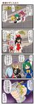  6+girls antennae ascot bat_wings black_dress blonde_hair blue_hair bow brown_dress brown_hair can closed_eyes comic crushing dei_shirou detached_sleeves dress gradient_hair green_dress green_eyes green_hair grey_eyes hair_bow hair_ribbon hair_tubes hakurei_reimu hat highres hijiri_byakuren mima multicolored_hair multiple_girls mystia_lorelei open_mouth outstretched_arms pink_hair purple_eyes purple_hair red_eyes remilia_scarlet ribbon rumia shinki shirt side_ponytail smile touhou touhou_(pc-98) translated wings wriggle_nightbug yellow_eyes 