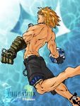  1boy ball copyright_name final_fantasy final_fantasy_x male male_focus muscle solo swimming tidus topless underwater 