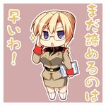  :o adjusting_eyewear blonde_hair blue_eyes breasts chibi glasses gundam hair_up hoppege medium_breasts military military_uniform operator_type_d sd_gundam sd_gundam_online simple_background solo translation_request uniform 