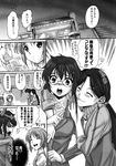  blush_stickers comic cuddling drunk formal glasses greyscale jacket katase_minami long_hair monochrome multiple_girls short_hair tessou_tsuzuri to_aru_kagaku_no_railgun to_aru_majutsu_no_index track_jacket translation_request tsukuyomi_komoe yomikawa_aiho 