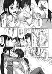  blush breast_sucking breasts comic fingering glasses greyscale holding jacket katase_minami kiss large_breasts long_hair midriff monochrome multiple_girls panties ponytail pussy short_hair sweat tessou_tsuzuri to_aru_kagaku_no_railgun to_aru_majutsu_no_index tongue track_jacket translation_request underwear yomikawa_aiho yuri 