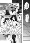  ass bed bed_sheet breasts comic drunk greyscale katase_minami large_breasts long_hair monochrome multiple_girls naked_sheet nipples nude short_hair sleeping tessou_tsuzuri to_aru_kagaku_no_railgun to_aru_majutsu_no_index translation_request yomikawa_aiho yuri 