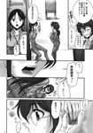  blush comic glasses greyscale jacket katase_minami long_hair monochrome multiple_girls pantyhose ponytail short_hair tessou_tsuzuri to_aru_kagaku_no_railgun to_aru_majutsu_no_index track_jacket track_suit translation_request yomikawa_aiho 