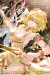  1girl aglaea_(honkai:_star_rail) aminww_amingming bare_shoulders blonde_hair breast_tattoo breasts cleavage closed_mouth commentary_request cowboy_shot dress garmentmaker_(honkai:_star_rail) green_eyes hand_grab head_wreath highres holding holding_sword holding_weapon honkai:_star_rail honkai_(series) large_breasts looking_at_viewer short_hair solo sword tattoo weapon white_dress 