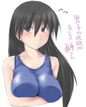  azumanga_daiou black_hair blush breasts female large_breasts long_hair one-piece_swimsuit sakaki school_swimsuit swimsuit text 