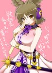  asamura_hiori bracelet breasts brown_eyes brown_hair earmuffs jewelry large_breasts ritual_baton short_hair smile solo sword touhou toyosatomimi_no_miko translated weapon 