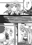  bag bat_wings braid cloud cloudy_sky comic fang greyscale hat izayoi_sakuya kana_tako maid monochrome multiple_girls open_mouth remilia_scarlet shopping_bag short_hair sky touhou translated twin_braids umbrella window wings 