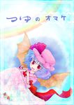  bat_wings blue_hair cover cover_page kana_tako open_mouth rainbow red_eyes remilia_scarlet smile solo touhou umbrella wings 