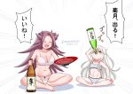  2girls alcohol bottle bra breasts commentary_request cup drunk indian_style jun&#039;you_(kancolle) kantai_collection kikuzuki_(kancolle) large_breasts masara_(chuujou) multiple_girls navel one-hour_drawing_challenge panties purple_hair sakazuki sake sake_bottle simple_background sitting spiked_hair training_bra translation_request underwear underwear_only white_background white_bra white_hair white_panties 