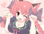 animal_ears bad_id bad_pixiv_id blush braid breasts cat_ears cleavage fangs hair_ribbon heart kaenbyou_rin kuromari_(runia) large_breasts one_eye_closed open_mouth paw_pose red_eyes red_hair ribbon smile solo touhou twin_braids 