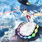  bad_id bad_pixiv_id blue_hair food fruit hat hinanawi_tenshi long_hair outstretched_arm peach red_eyes ribbon roten_(rotenburo) sky smile solo sword sword_of_hisou touhou translated weapon 