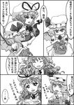  ^_^ backpack bag bat_wings box closed_eyes comic fang gap greyscale hat kana_tako long_hair monochrome multiple_girls open_mouth remilia_scarlet short_hair smile touhou translated wings yakumo_yukari 