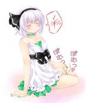  bad_id bad_pixiv_id blush closed_eyes contemporary hair_ribbon konpaku_youmu lap mimikaki nail_polish nekokotei nightgown off_shoulder patting_lap ribbon short_hair silver_hair sitting skirt solo touhou tsundere white_skirt 