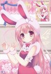  2011 :&lt; absurdres animal_ears blush bunny_ears bunny_tail bunnysuit chinese_zodiac clock flower highres long_hair looking_at_viewer new_year original pink_eyes pink_hair ribbon solo tail tsukishima_yuuko very_long_hair year_of_the_rabbit 