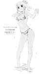  baba_arumi bad_id bad_pixiv_id barefoot bikini breasts cleavage greyscale highres long_hair medium_breasts monochrome original ponytail solo swimsuit wet 