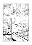  abacus absurdres animal_ears blush bottle bow check_translation comic futatsuki_hisame gourd greyscale hair_bow hair_tubes hakurei_reimu highres horn horns hoshiguma_yuugi ibuki_suika inubashiri_momiji monochrome multiple_girls tail touhou translated translation_request wolf_ears wolf_tail 