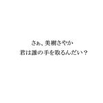  lowres mahou_shoujo_madoka_magica mizuki_(flowerlanguage) monochrome no_humans text_focus text_only_page translated white white_background 