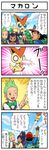  2boys 4koma baseball_cap blush brown_eyes comic dark_skin dent_(pokemon) food gen_5_pokemon green_hair gym_leader hat holding holding_food iris_(pokemon) macaron multiple_boys pokemoa pokemon pokemon_(anime) pokemon_(creature) pokemon_bw_(anime) satoshi_(pokemon) spit_take spitting translated two_side_up victini 