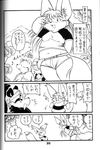  black_and_white canine chibineco chubby comic female fox japanese_text male mammal monochrome panda plain_background text translation_request unknown_species white_background 